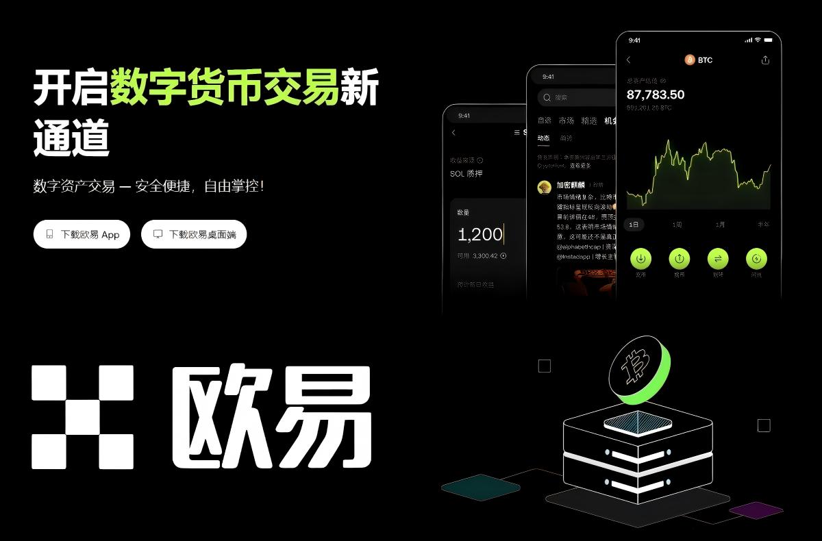 Math钱包app下载